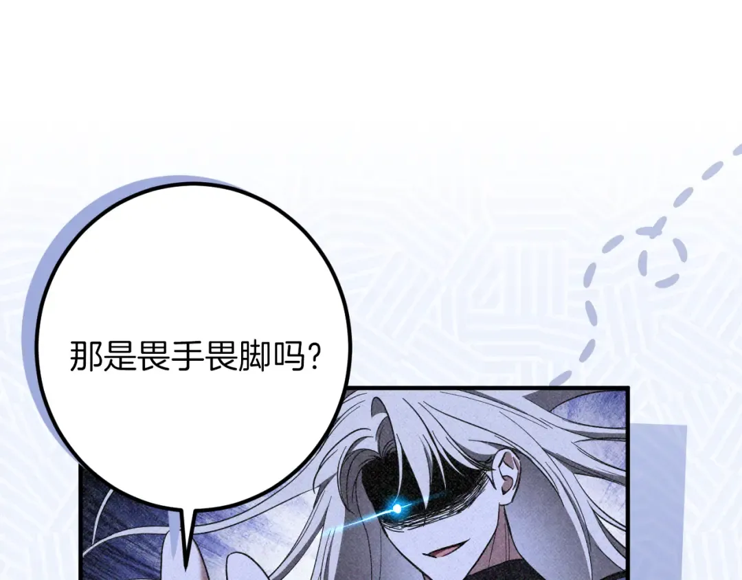 第60话 人情味 第162页