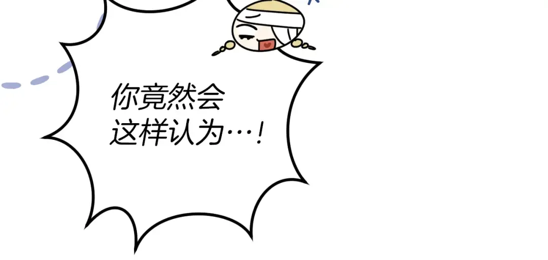 第60话 人情味 第165页