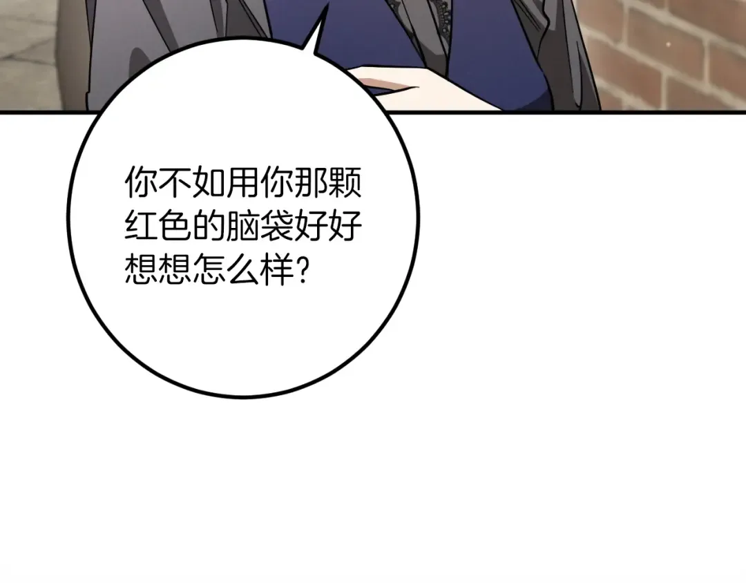 第60话 人情味 第171页