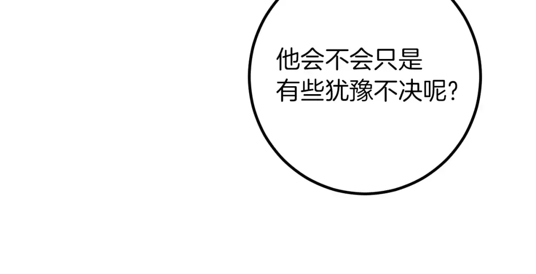 第60话 人情味 第177页