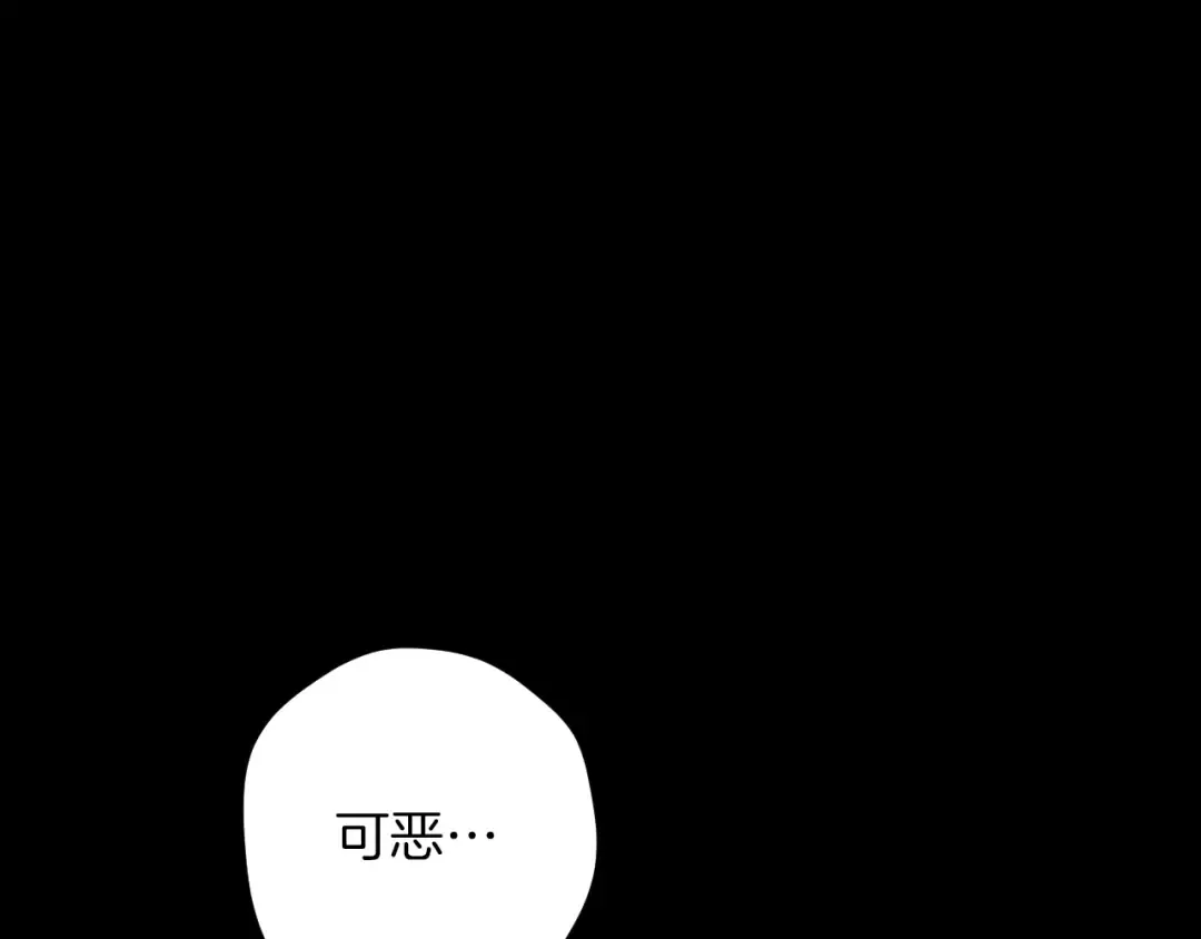 第60话 人情味 第202页