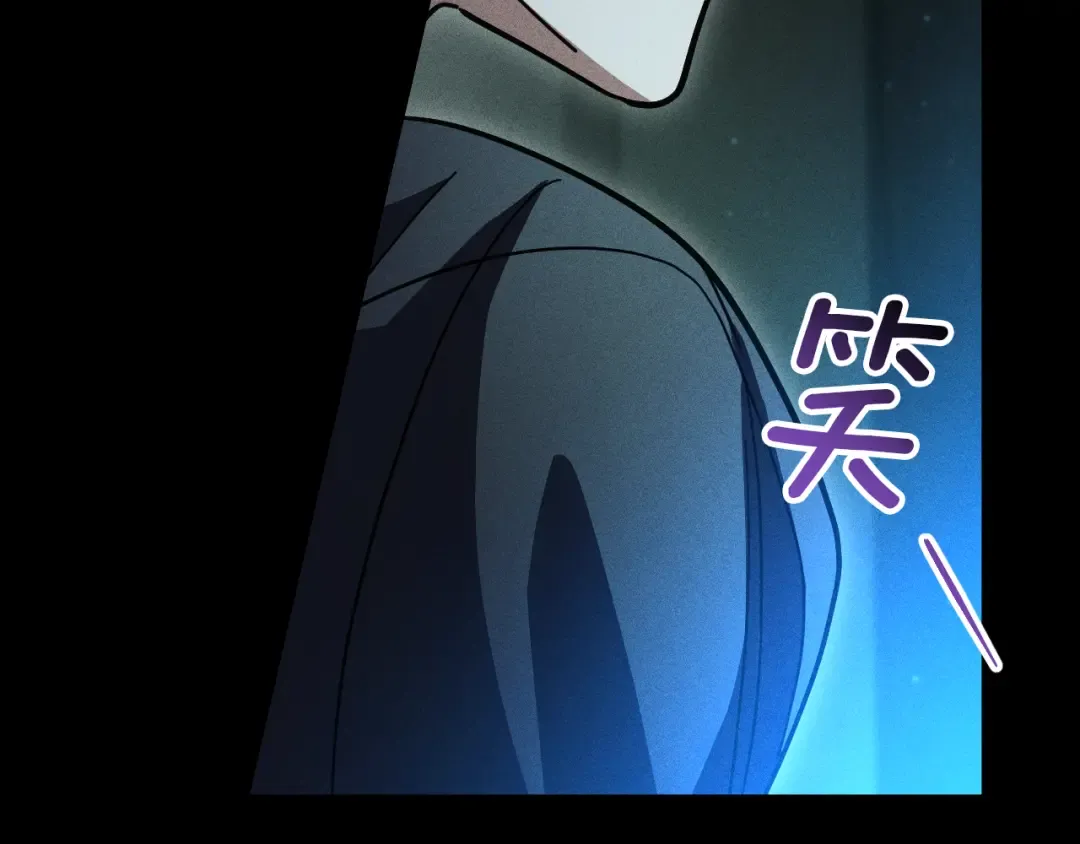 第60话 人情味 第206页