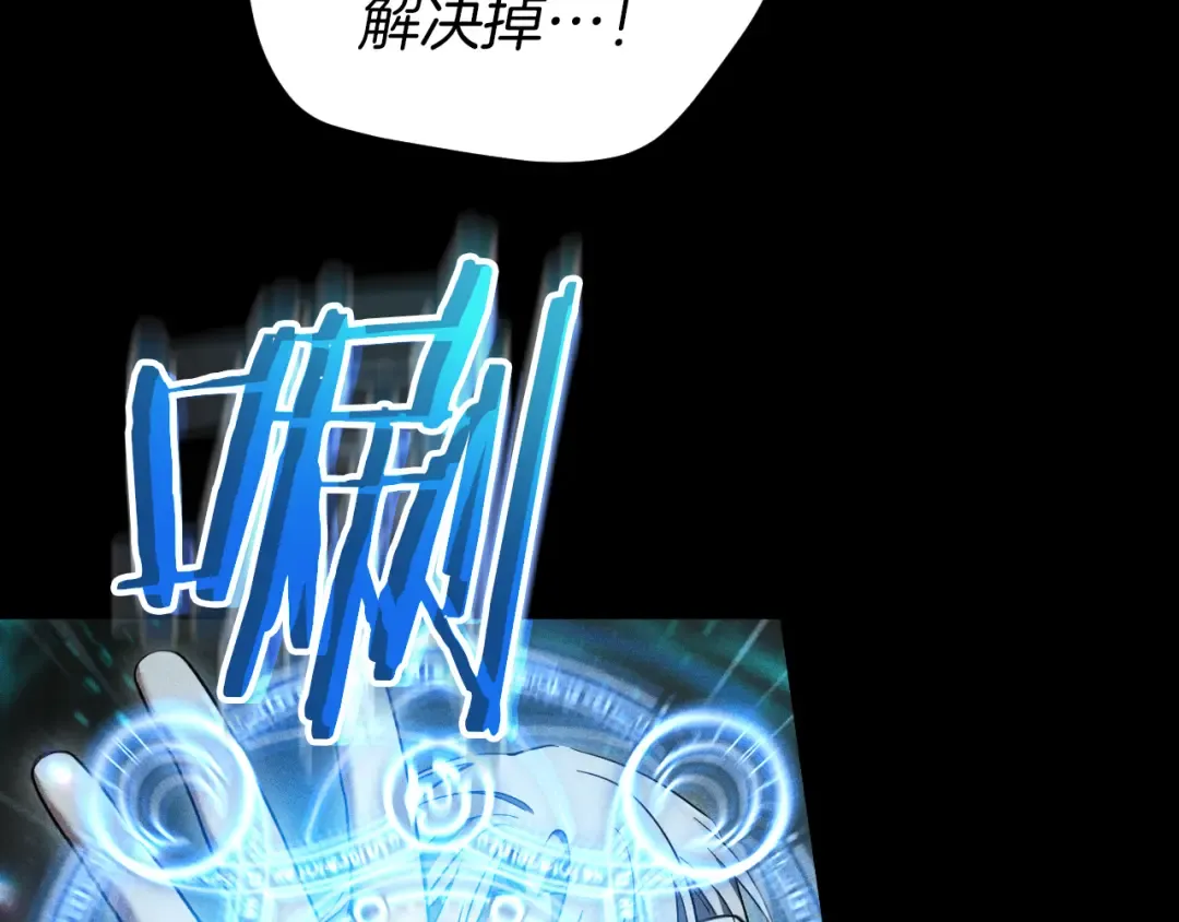 第60话 人情味 第210页