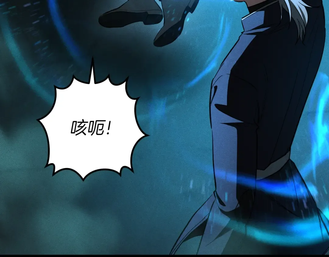 第60话 人情味 第218页