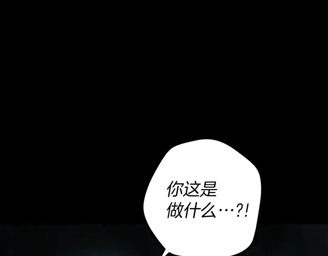 第60话 人情味 第219页
