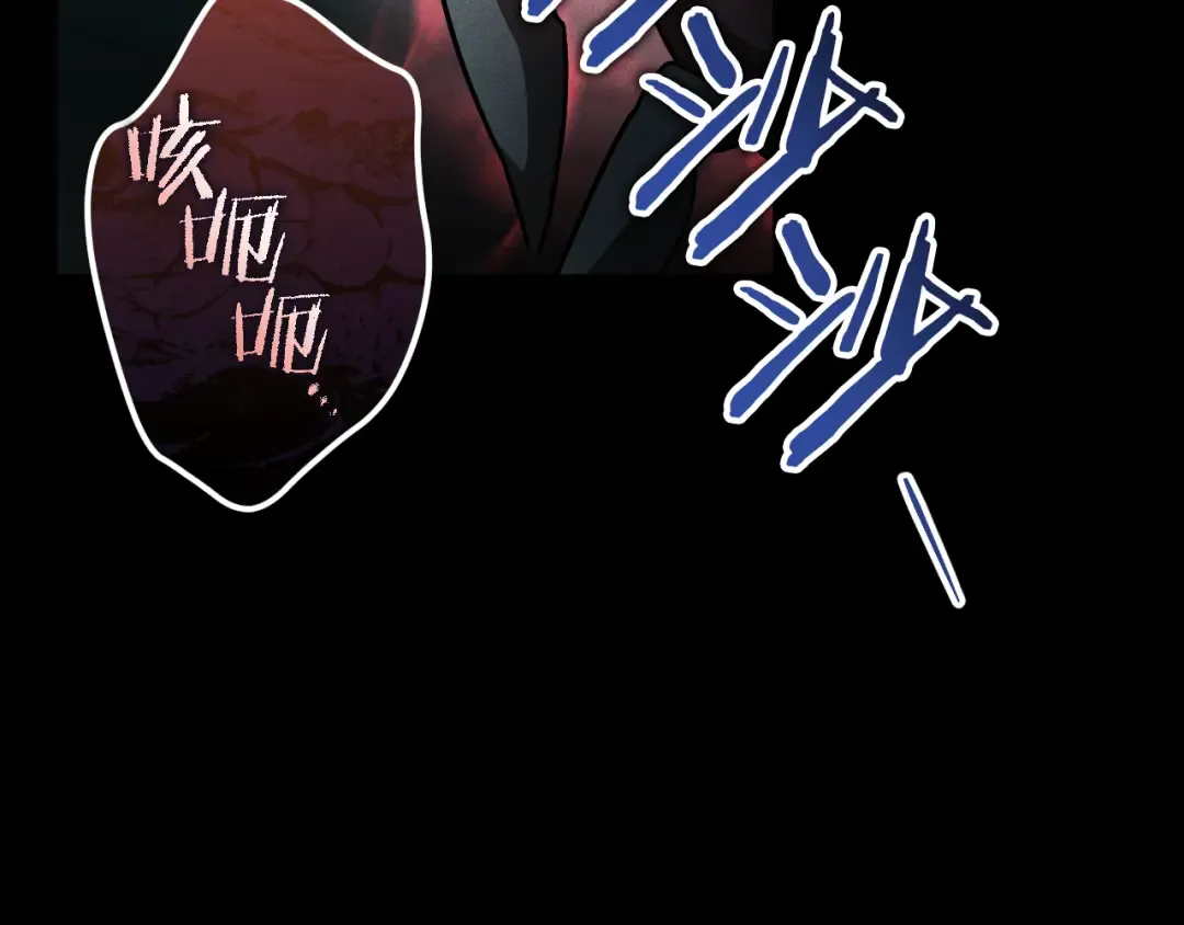 第60话 人情味 第231页