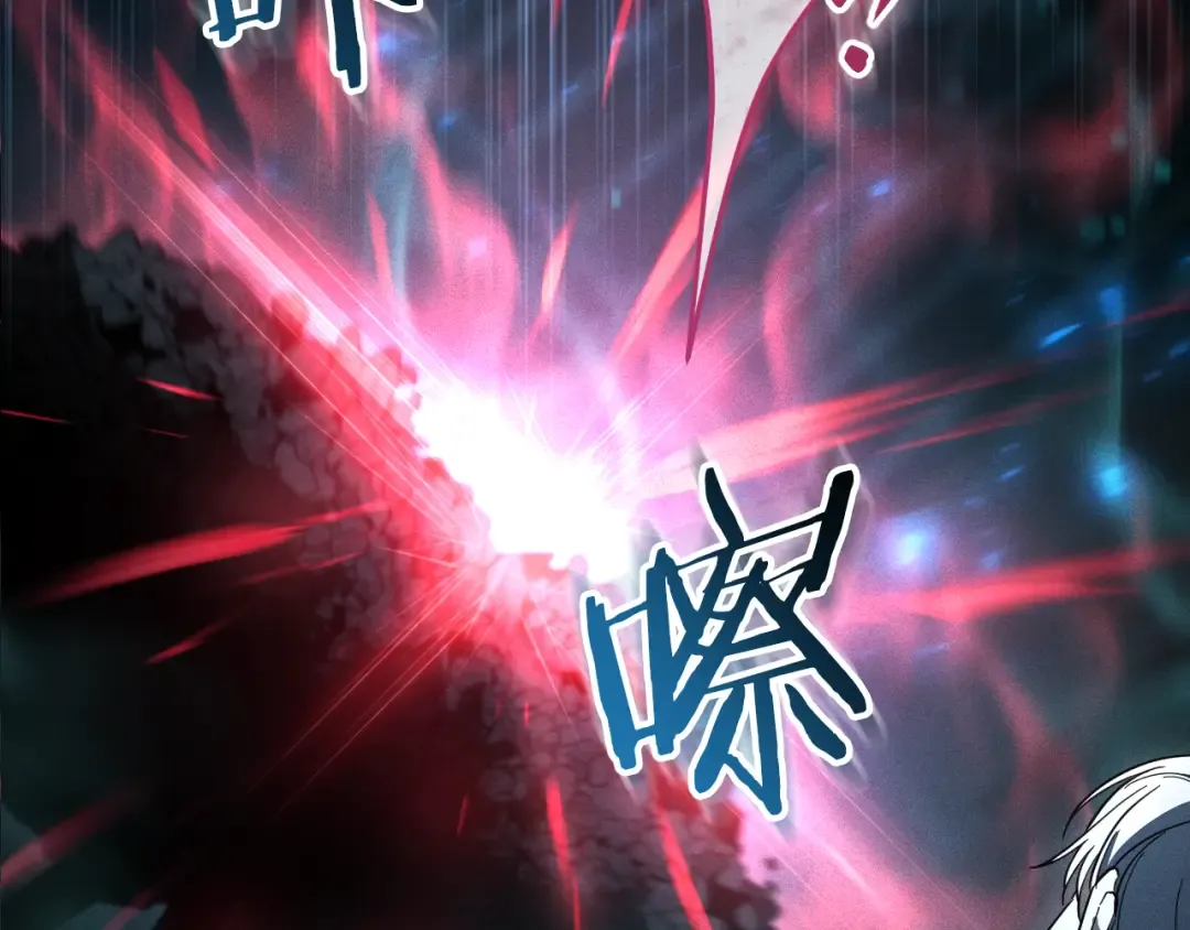 第61话 内斗 第7页