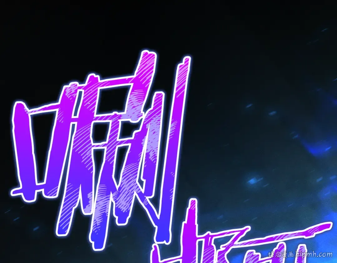 第61话 内斗 第16页