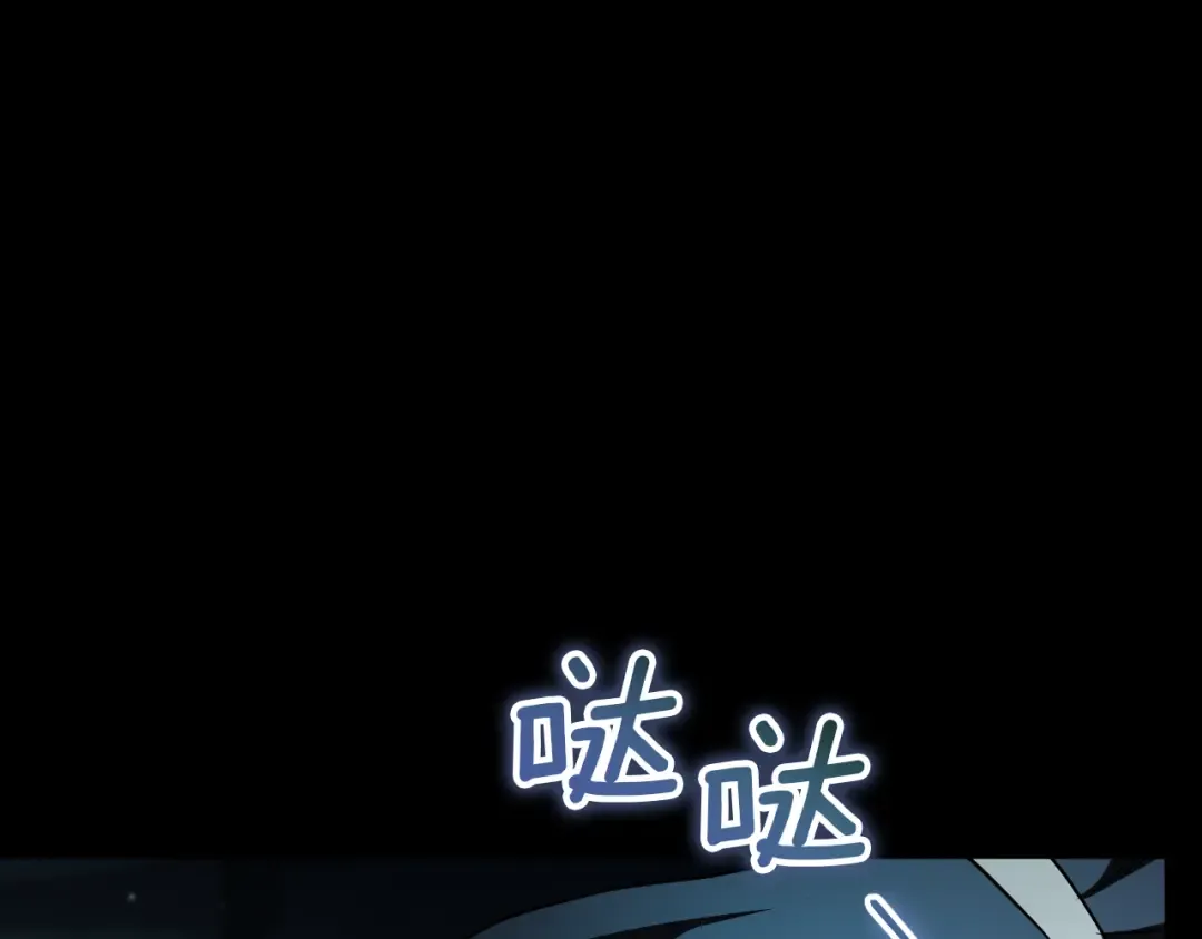 第61话 内斗 第25页