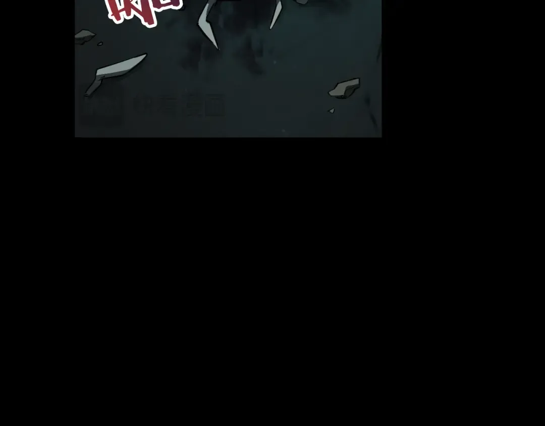 第61话 内斗 第34页