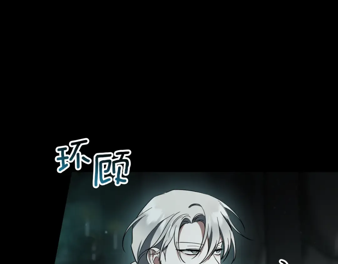 第61话 内斗 第35页
