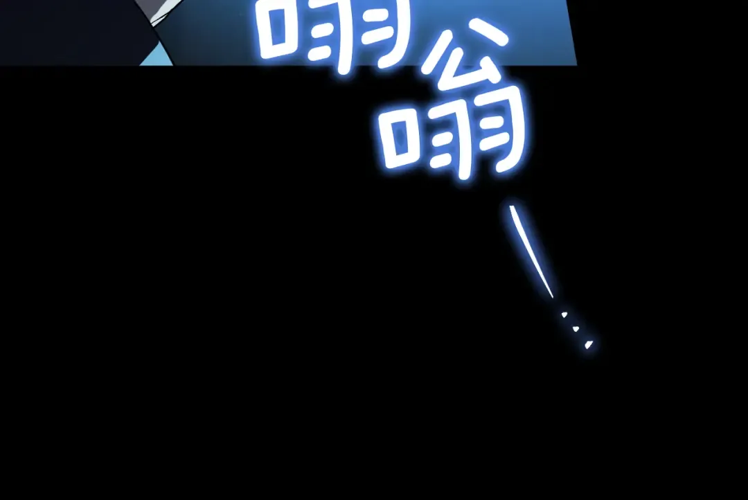 第61话 内斗 第39页