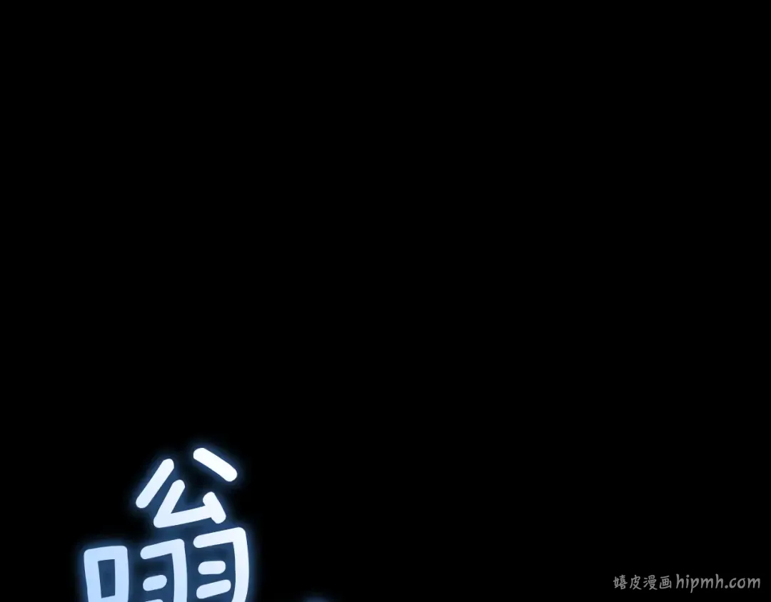 第61话 内斗 第40页