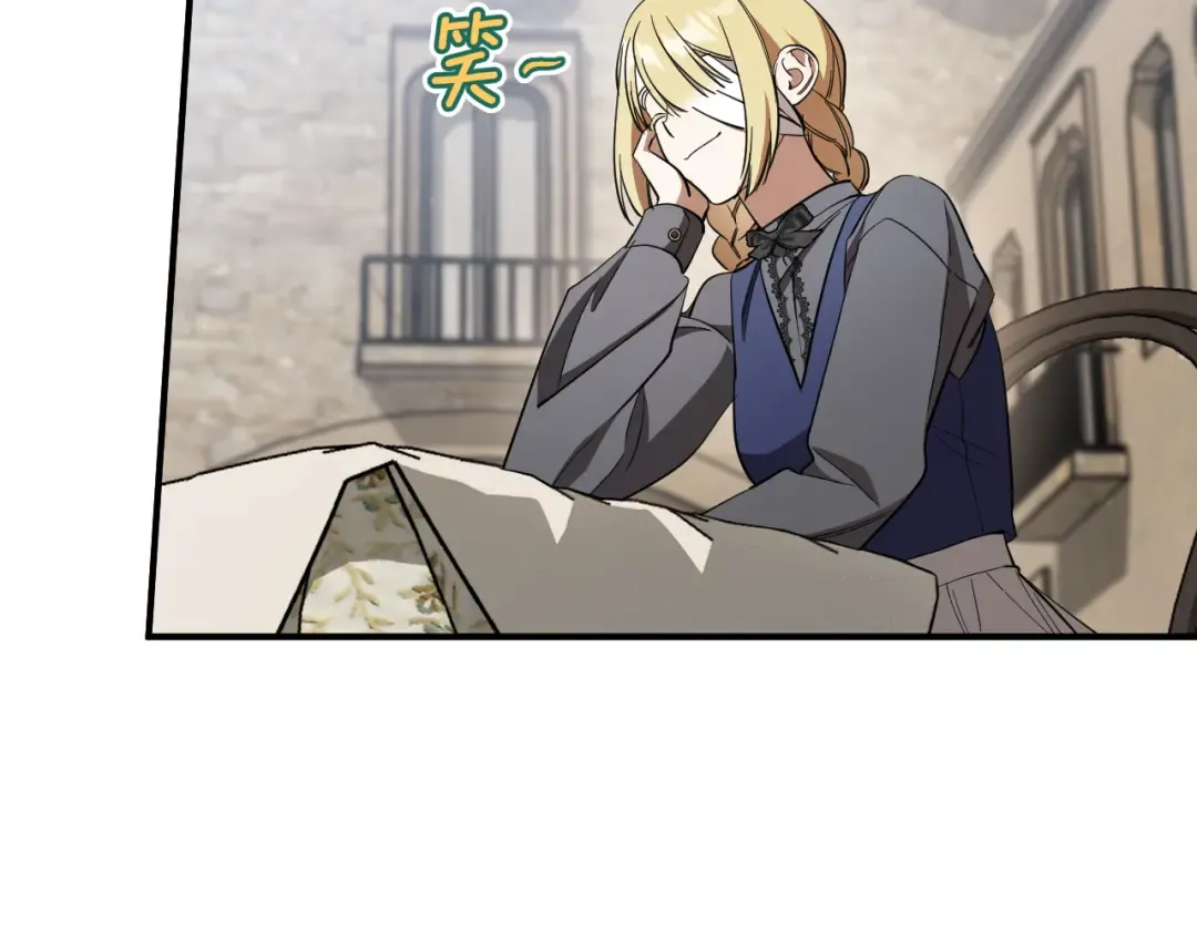 第61话 内斗 第74页