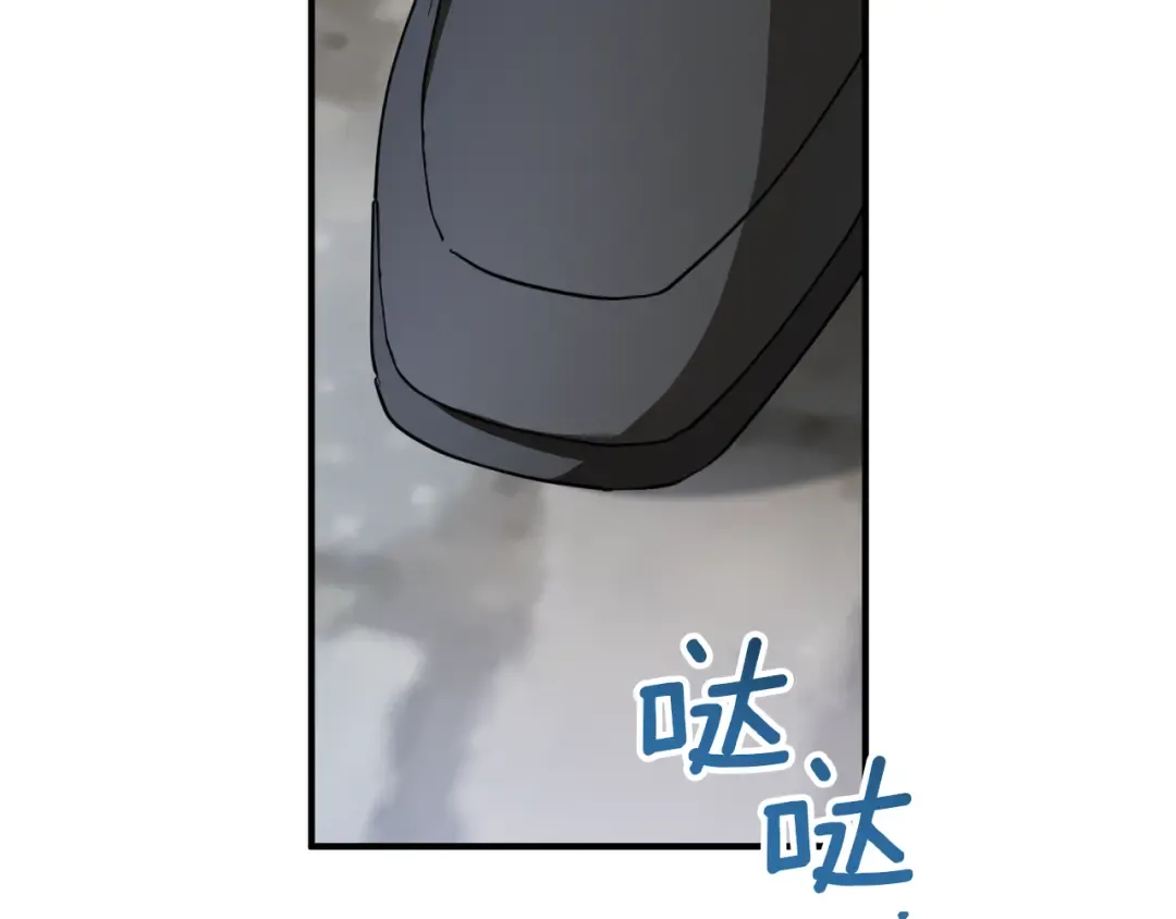 第61话 内斗 第83页