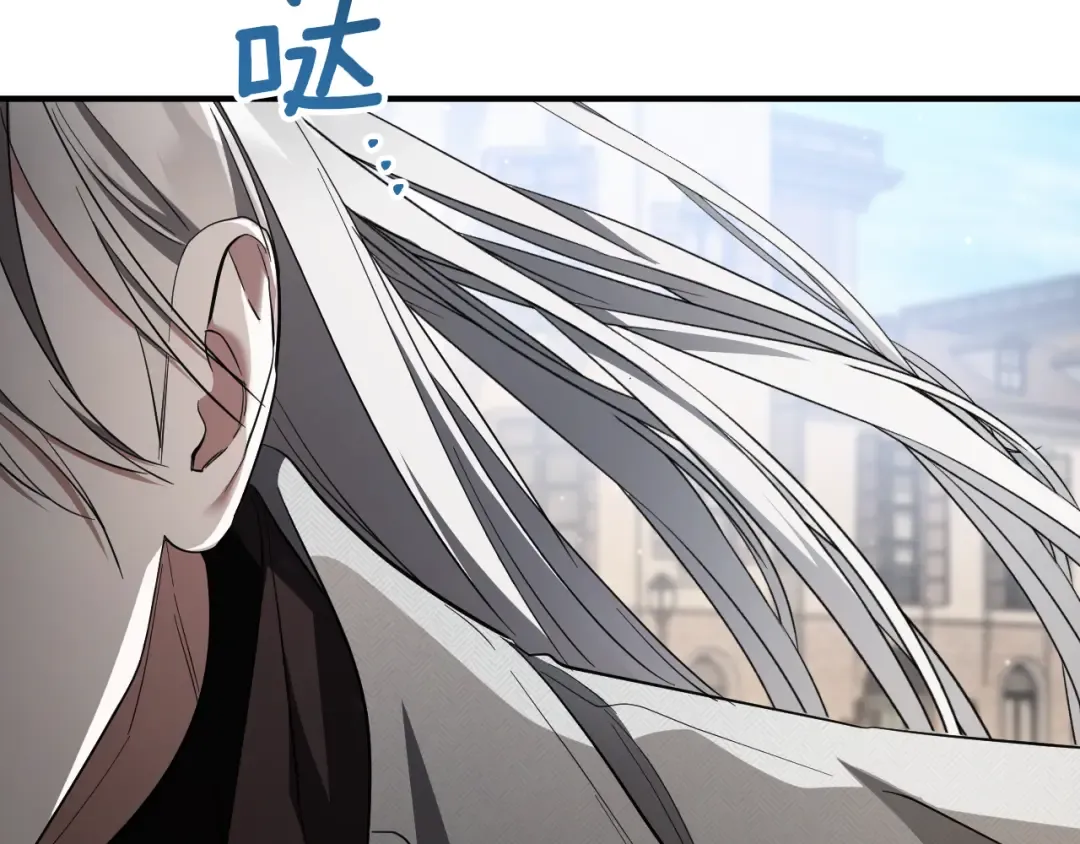 第61话 内斗 第85页
