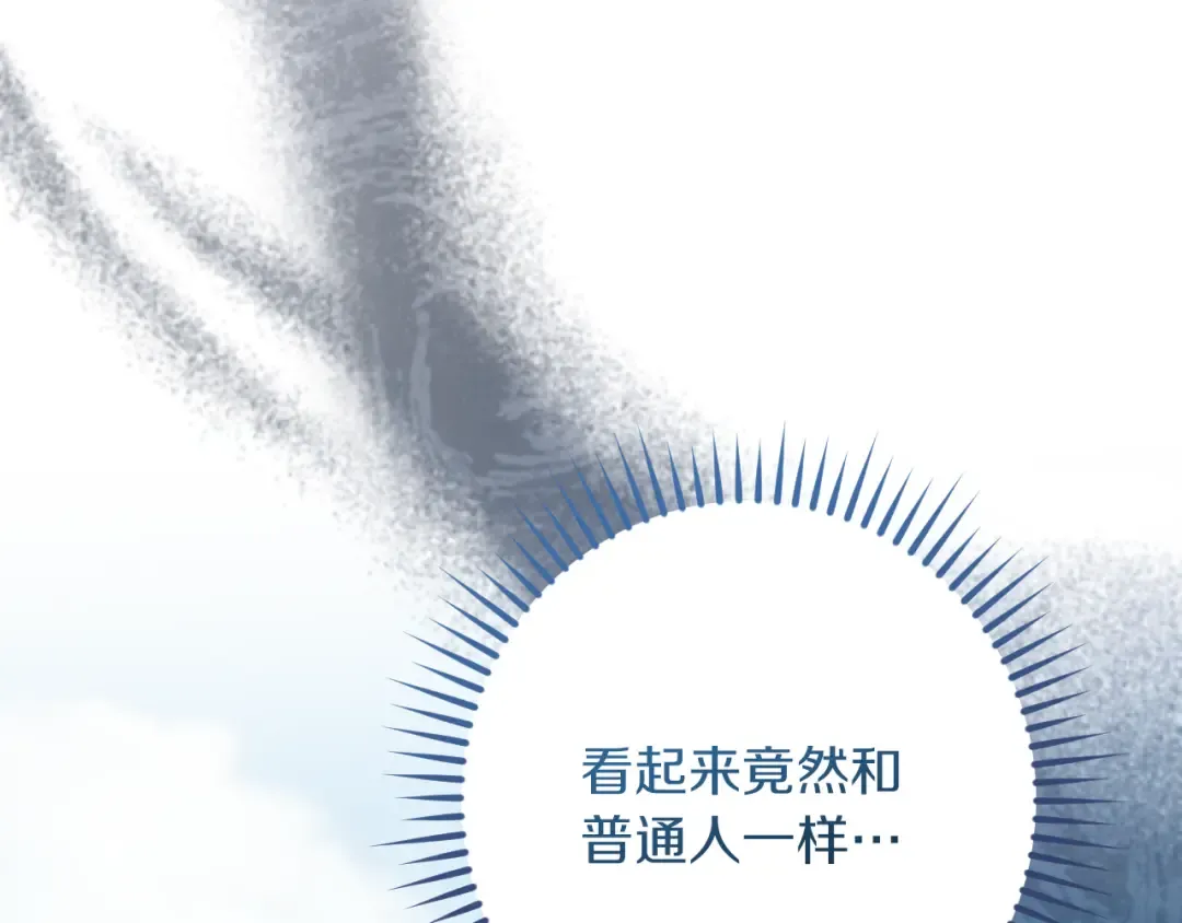 第61话 内斗 第95页