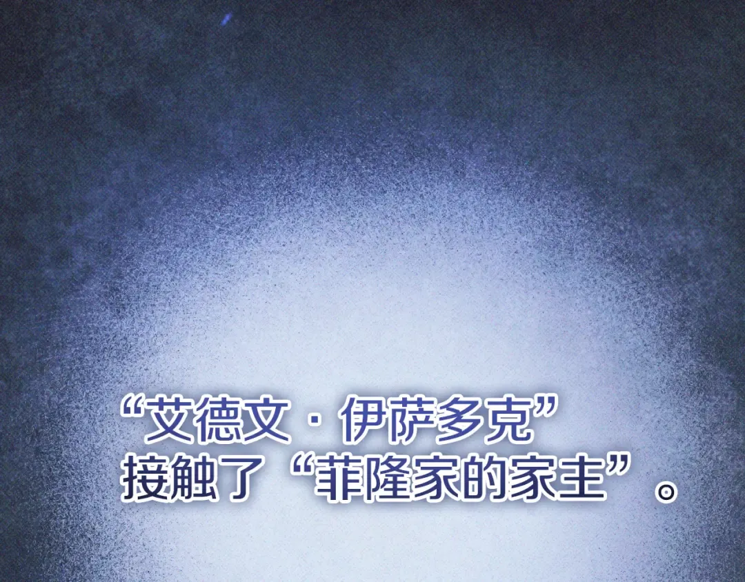 第61话 内斗 第132页