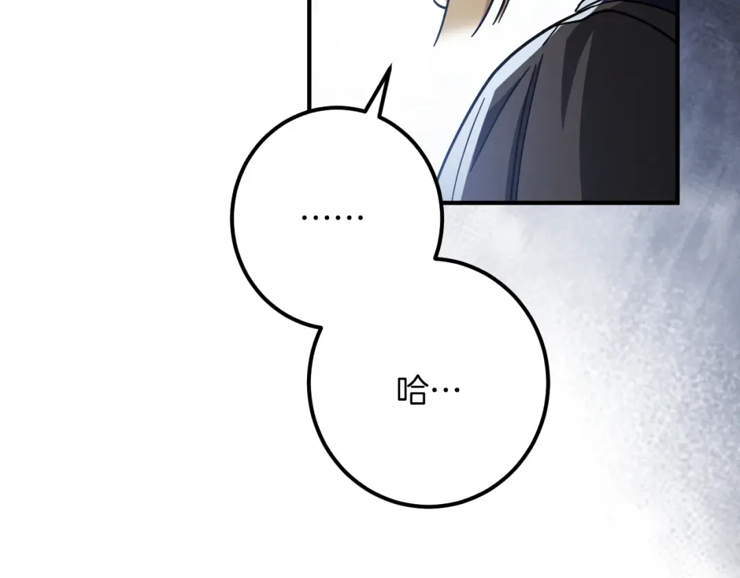 第61话 内斗 第154页