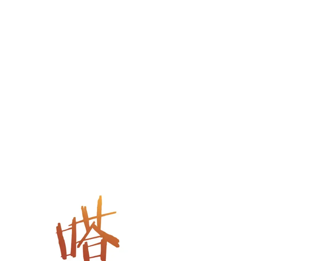 第61话 内斗 第156页