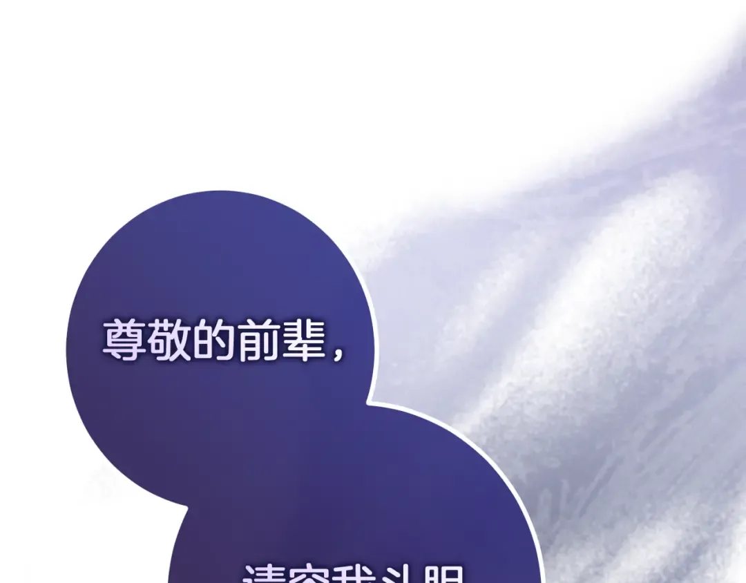 第61话 内斗 第170页