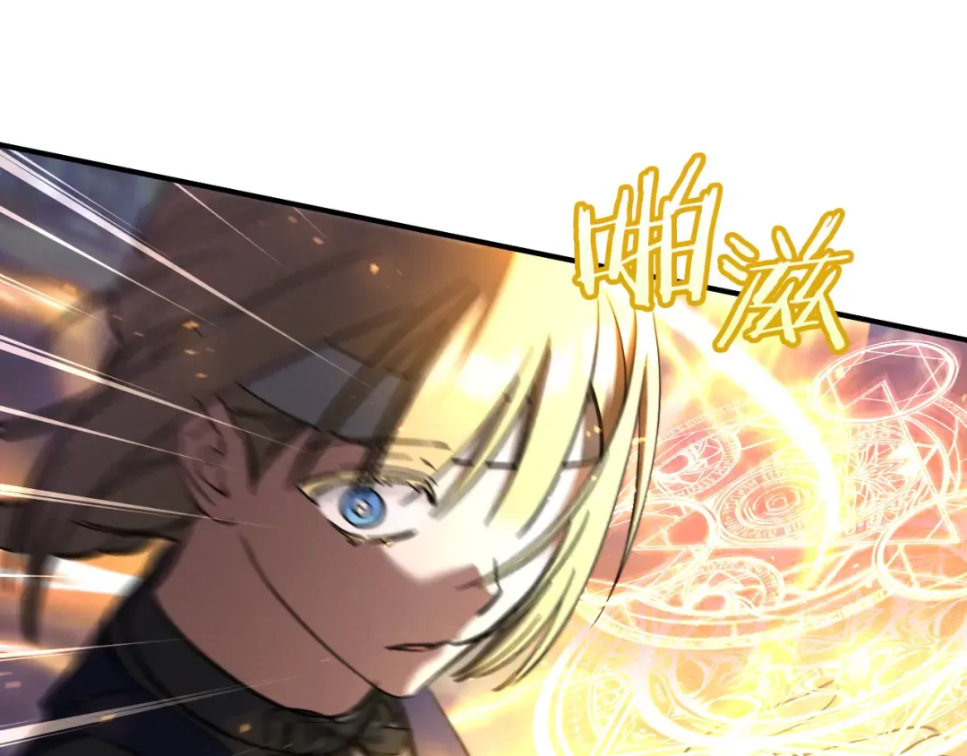 第61话 内斗 第210页