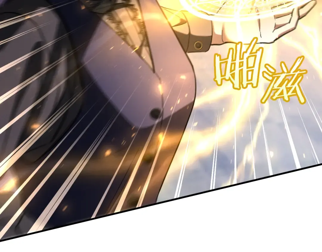第61话 内斗 第211页