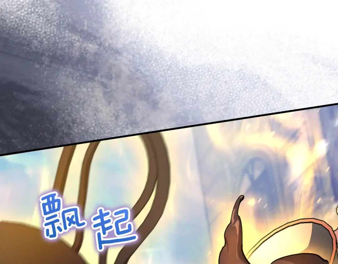 第61话 内斗 第222页