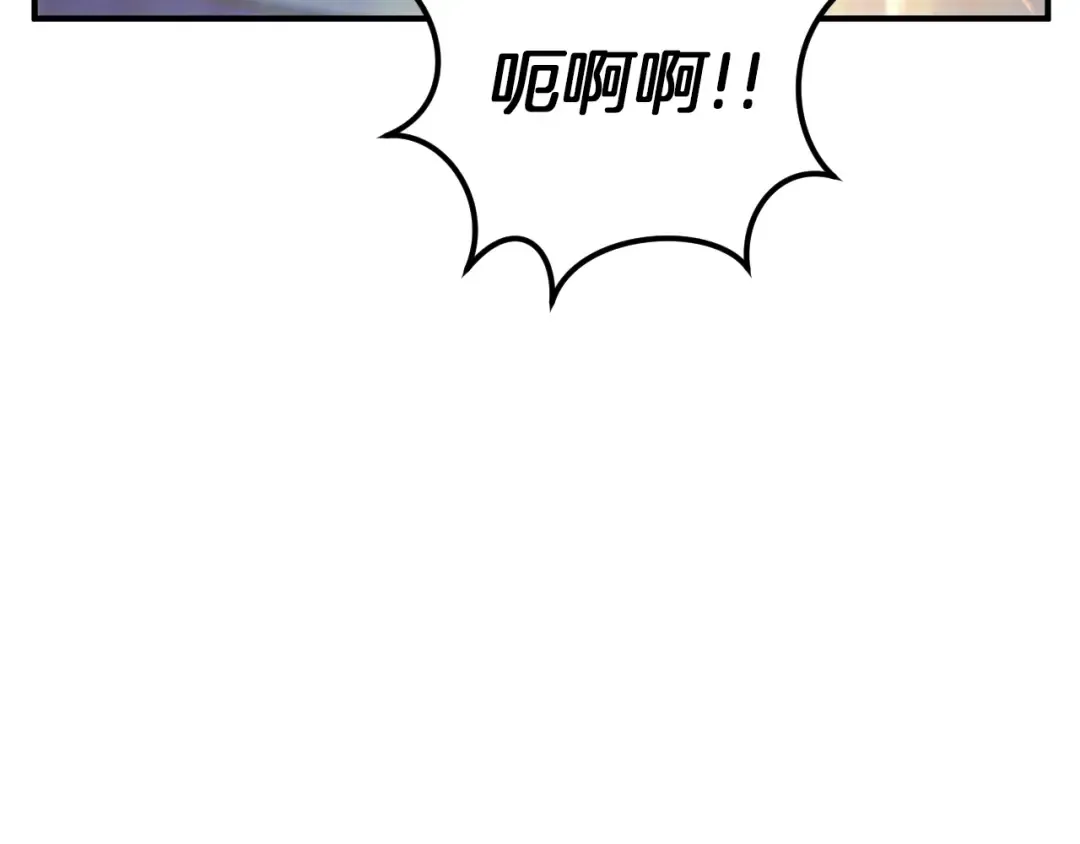 第62话 内幕 第12页