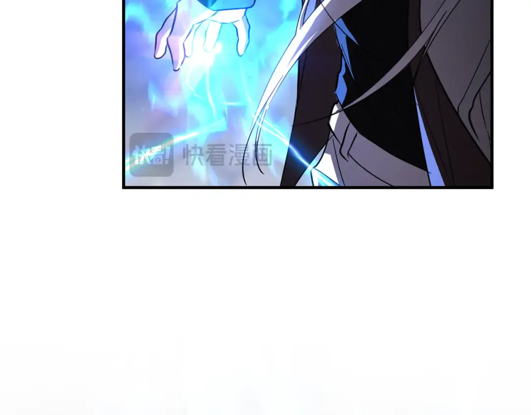 第62话 内幕 第23页