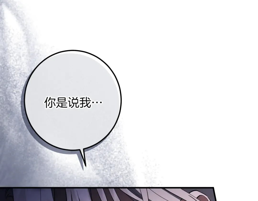 第62话 内幕 第60页