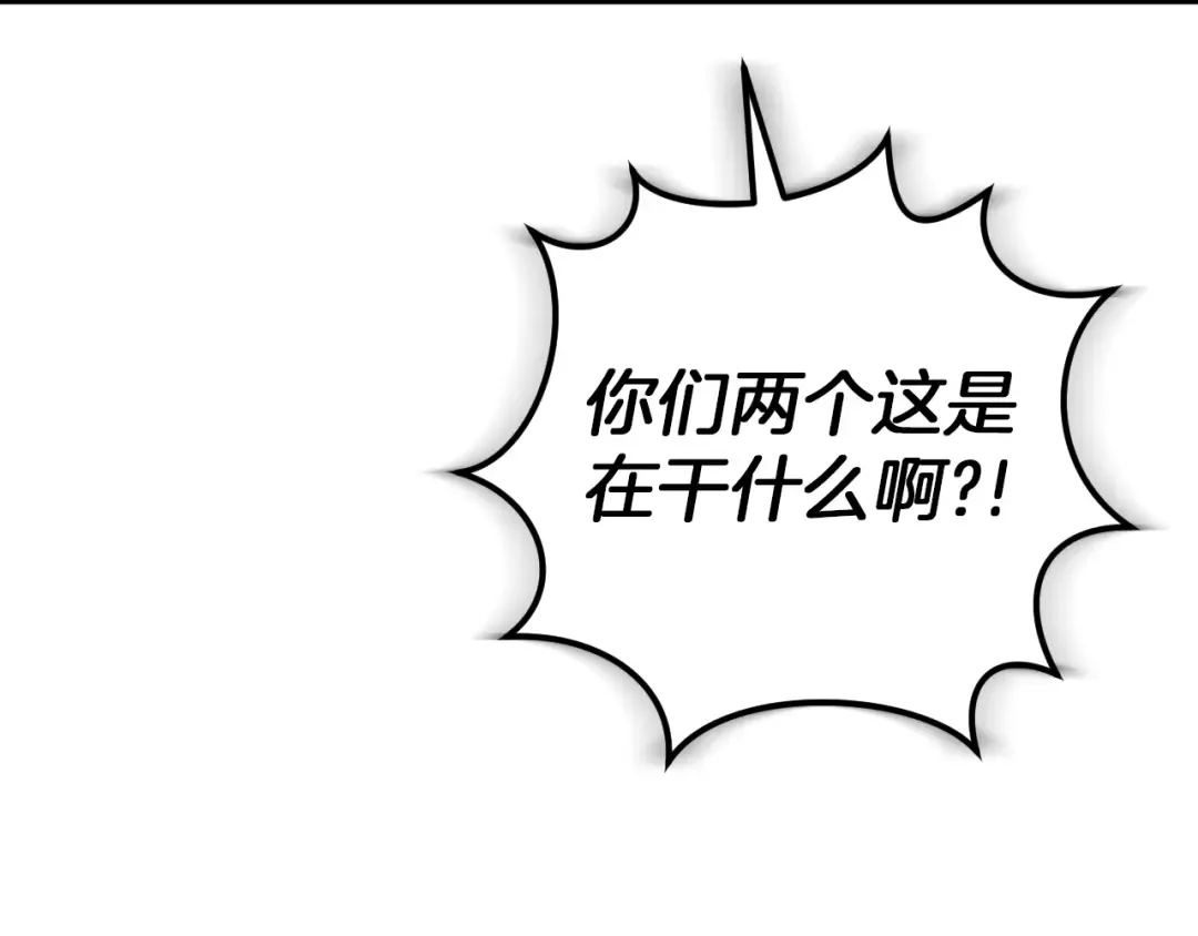 第62话 内幕 第70页