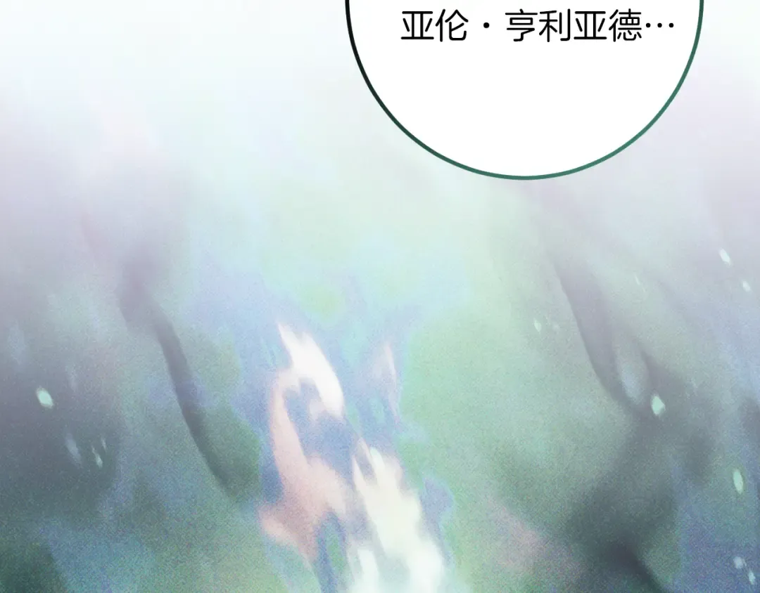 第62话 内幕 第148页