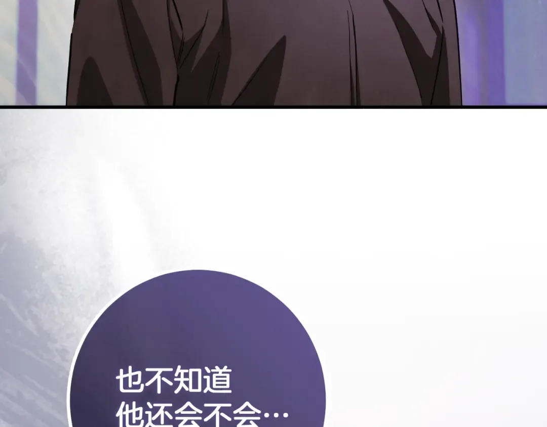 第62话 内幕 第169页