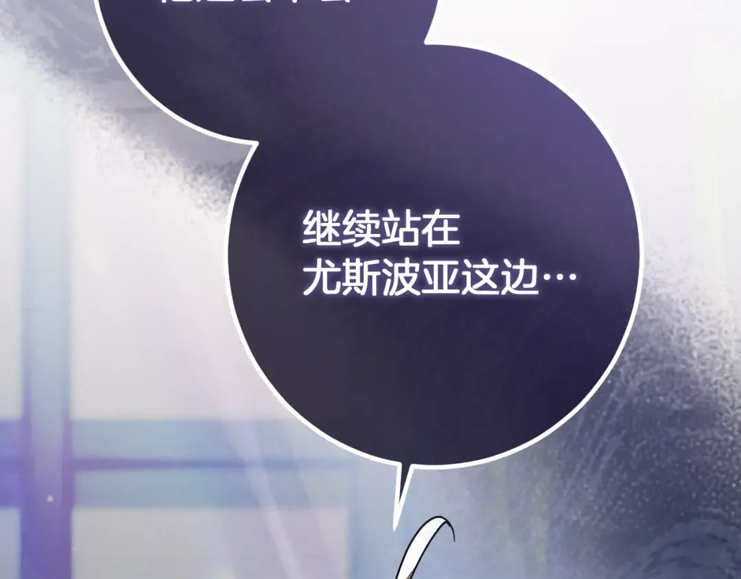 第62话 内幕 第170页
