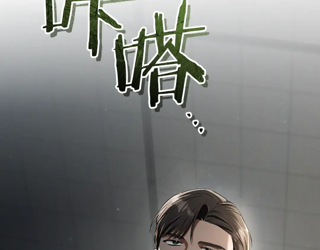 第62话 内幕 第186页