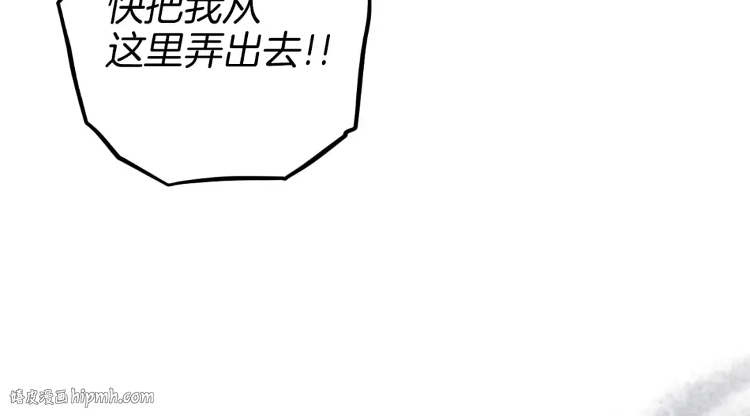 第62话 内幕 第192页