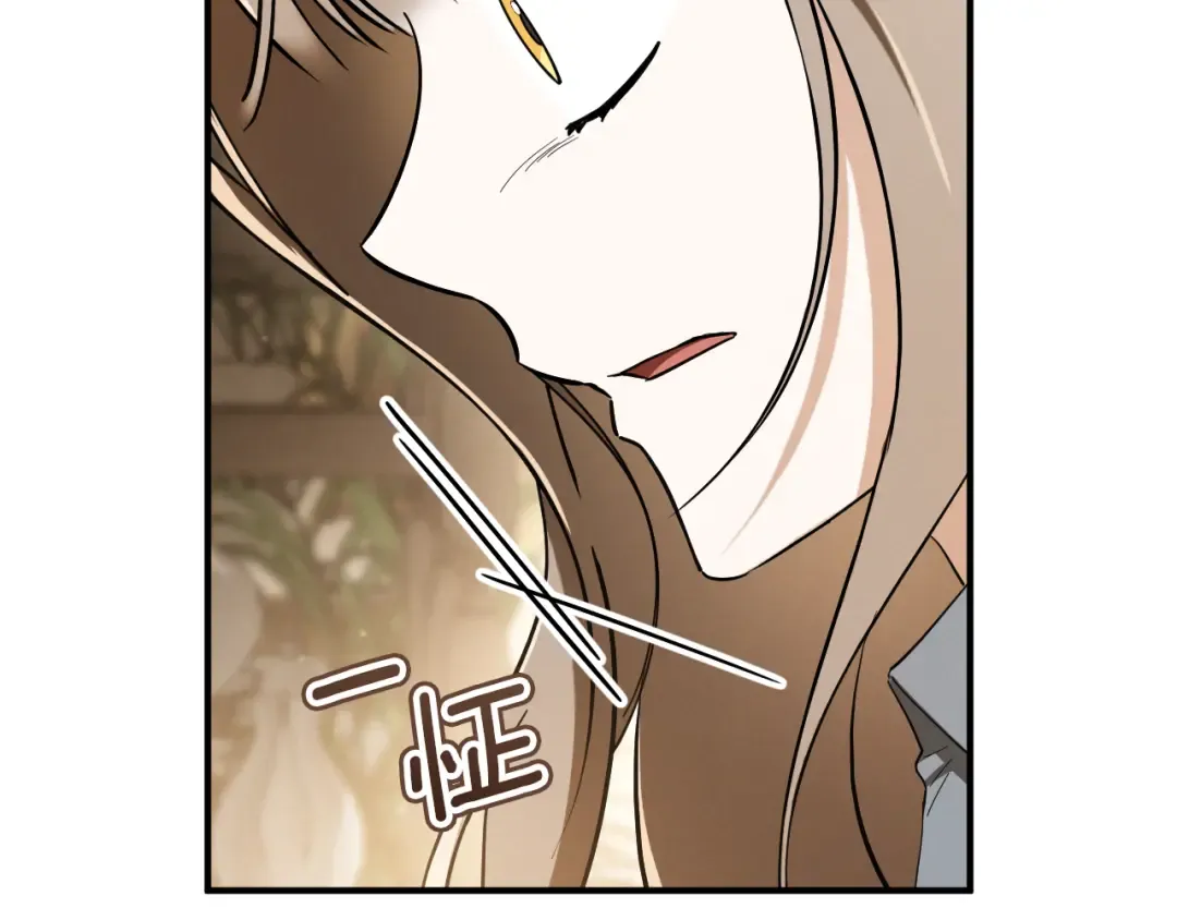 第63话 事情被掩盖 第28页