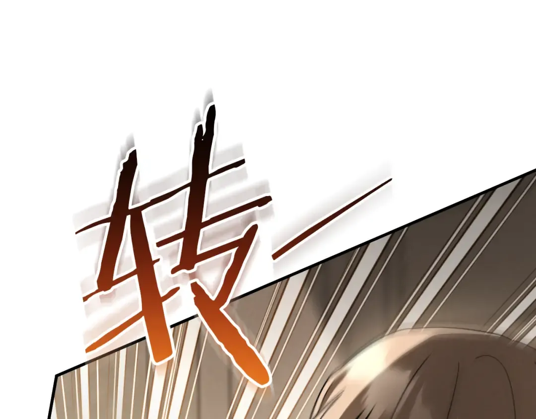 第63话 事情被掩盖 第46页