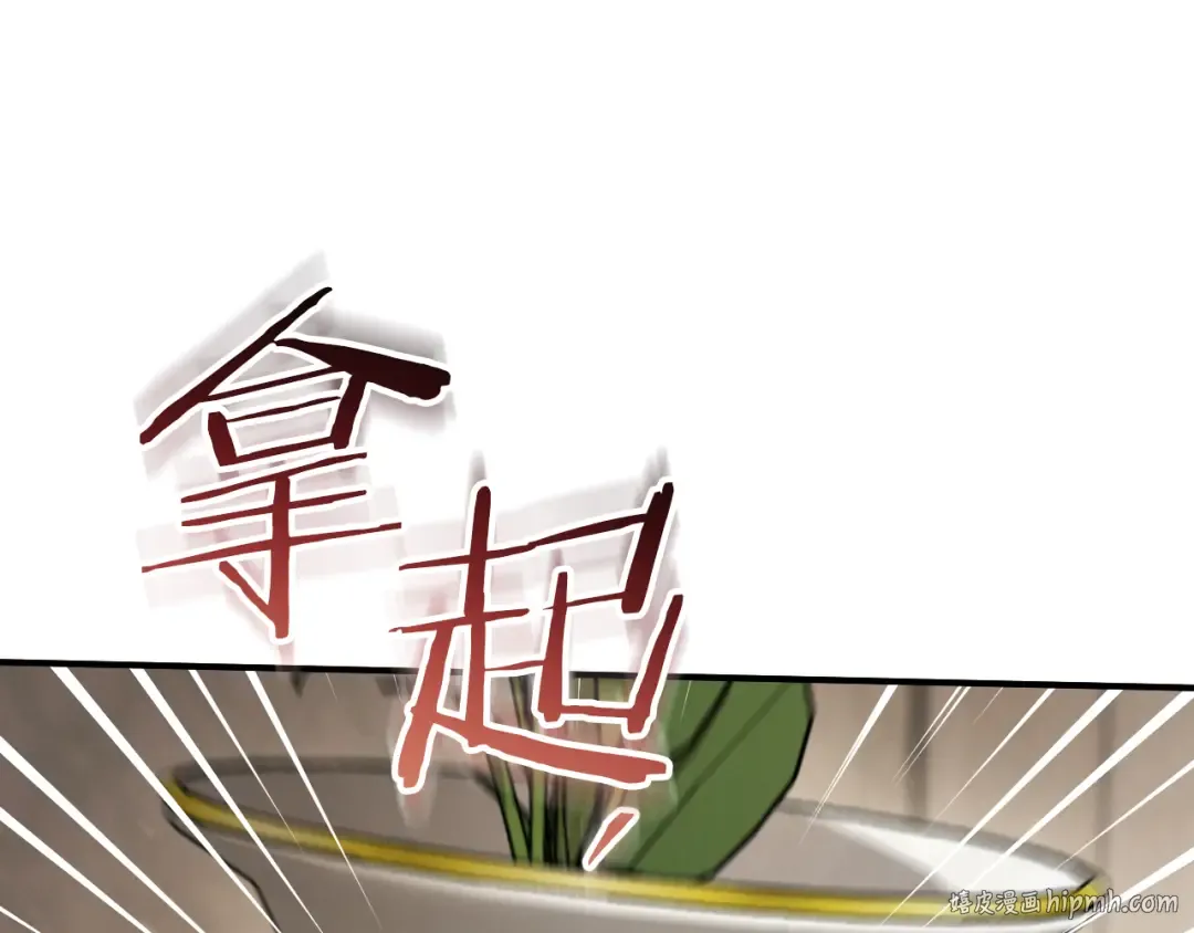 第63话 事情被掩盖 第88页