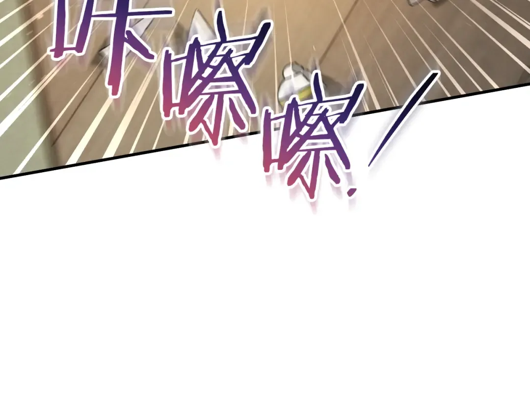 第63话 事情被掩盖 第97页