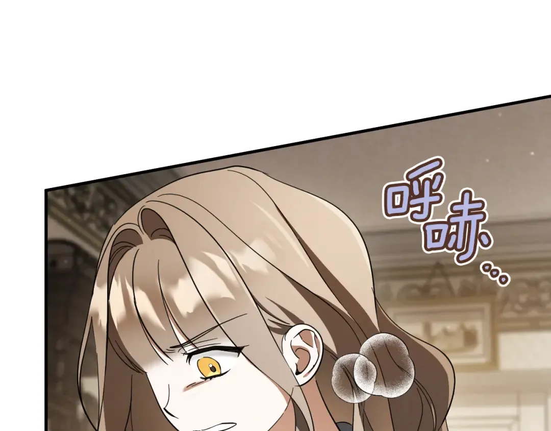 第63话 事情被掩盖 第98页