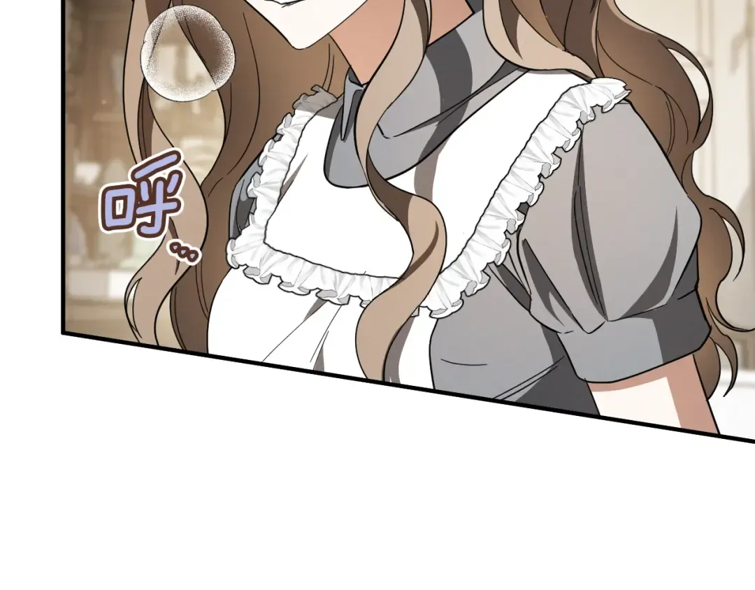 第63话 事情被掩盖 第99页