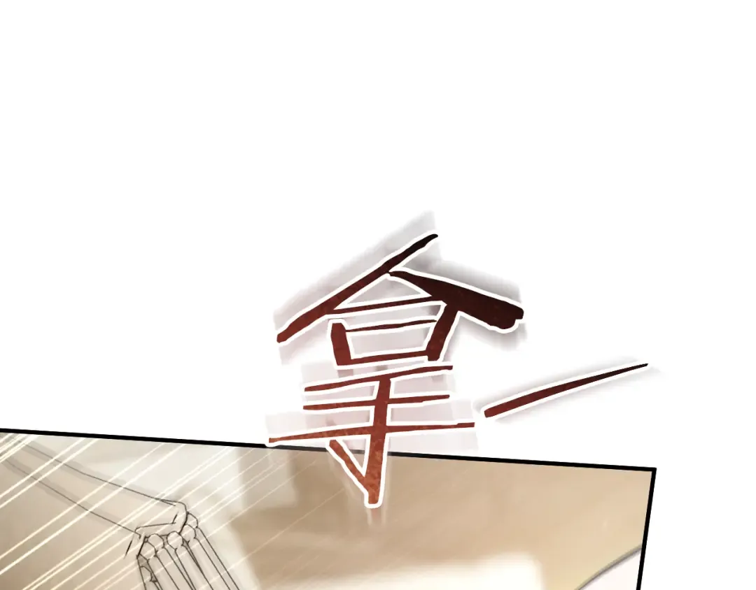 第63话 事情被掩盖 第108页