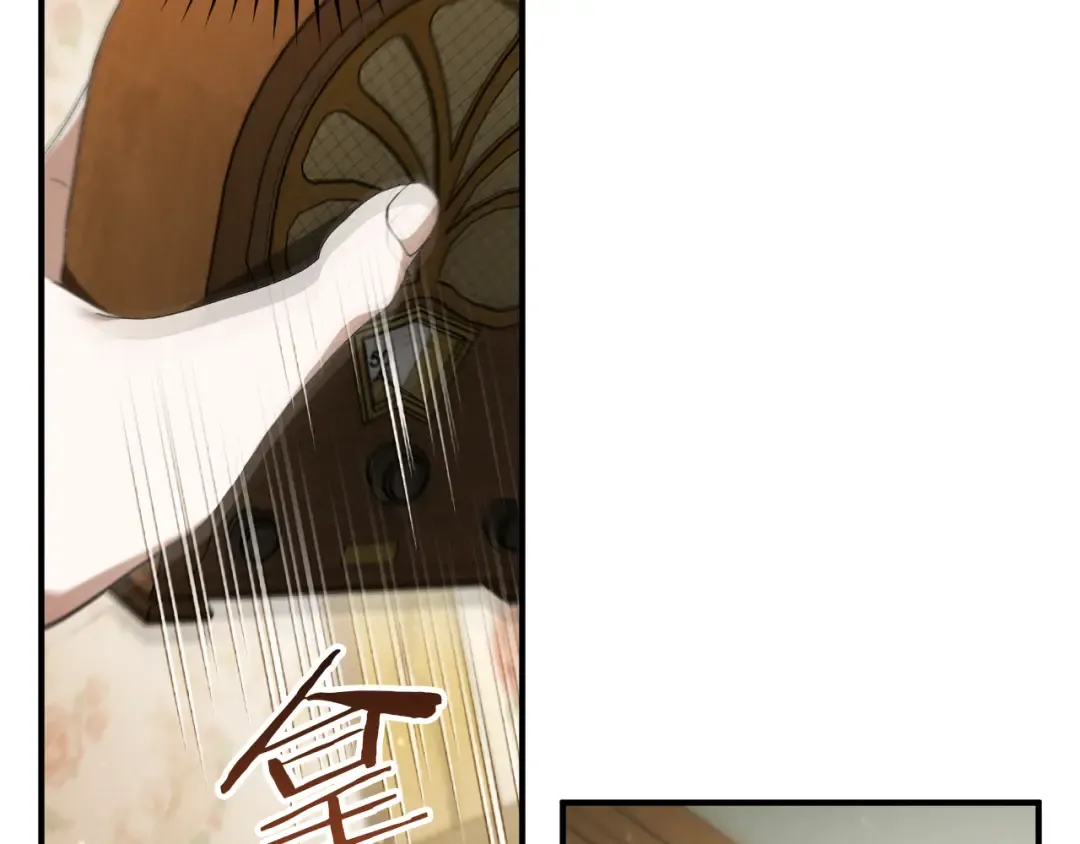 第63话 事情被掩盖 第117页