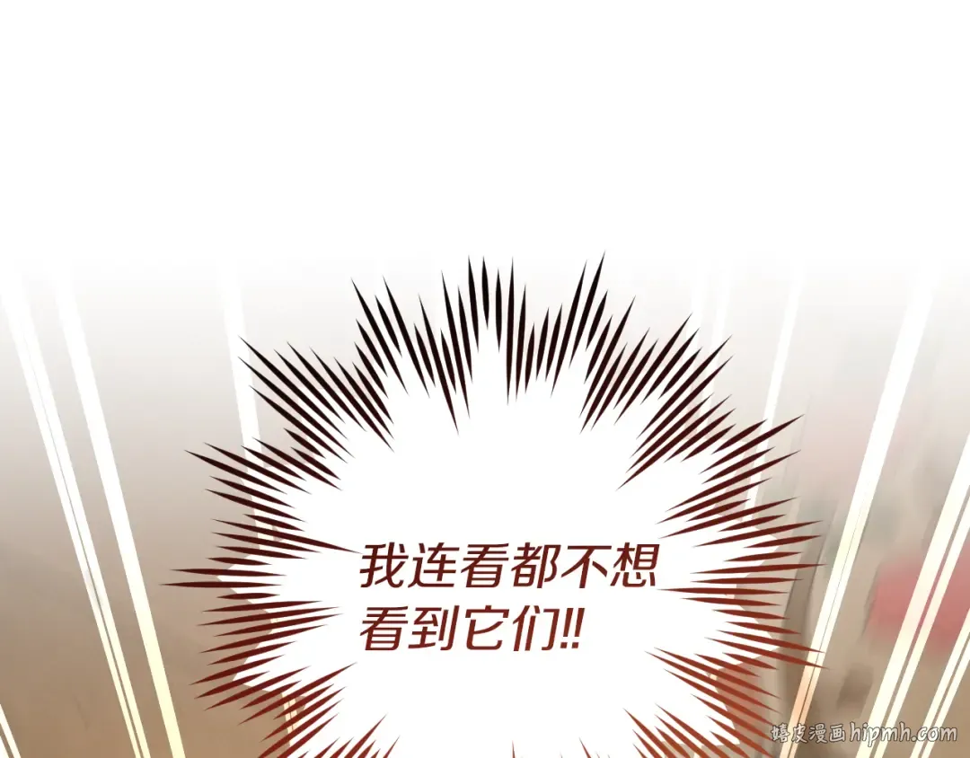 第63话 事情被掩盖 第120页
