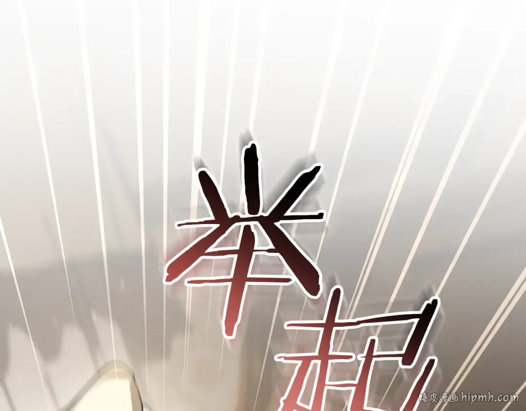 第63话 事情被掩盖 第128页