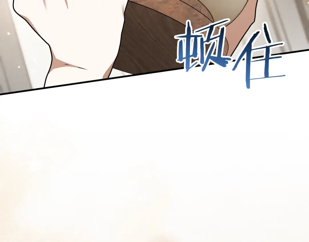 第63话 事情被掩盖 第134页