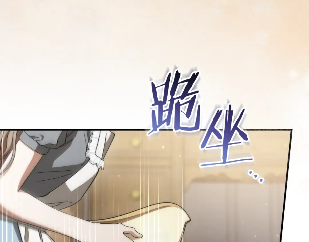 第63话 事情被掩盖 第139页