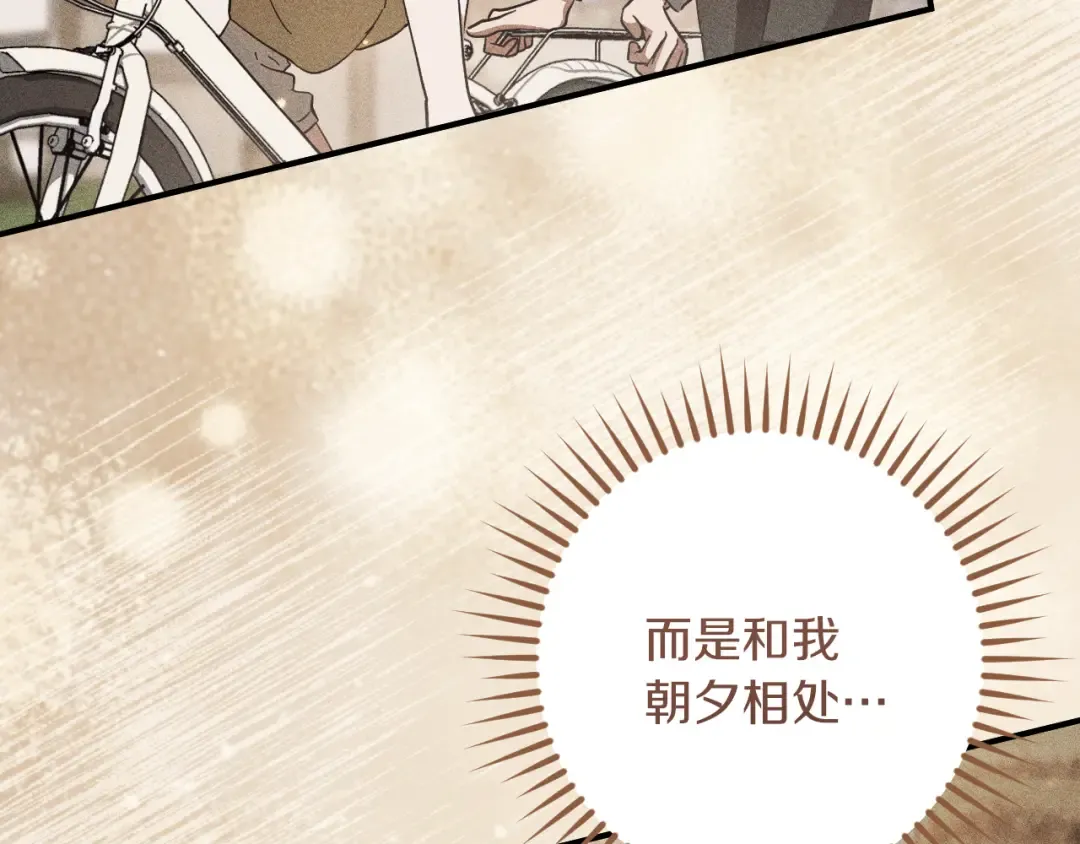 第63话 事情被掩盖 第155页
